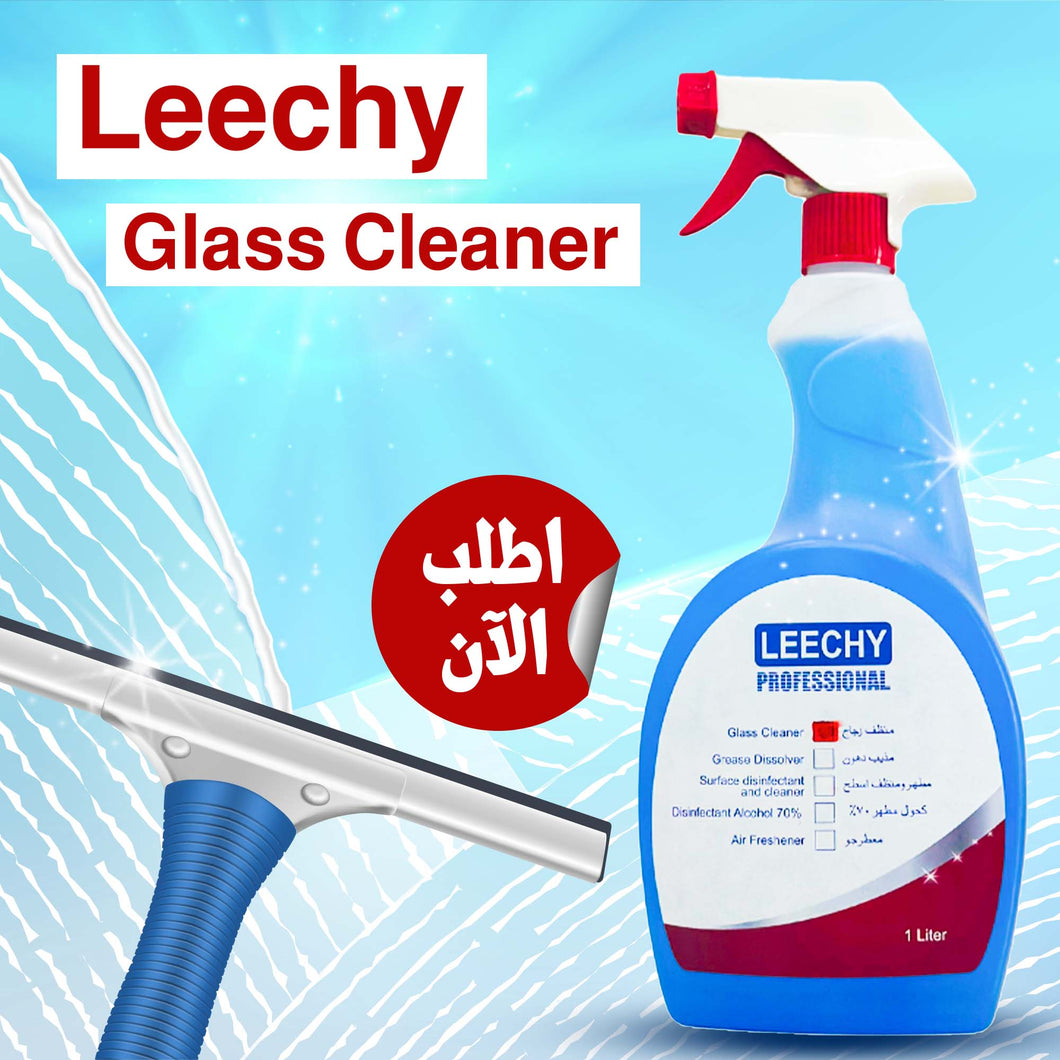 منظف الرجاج ليشي Leechy Glass Cleaner