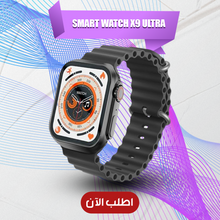 Load image into Gallery viewer, Smart watch X9 Ultra

