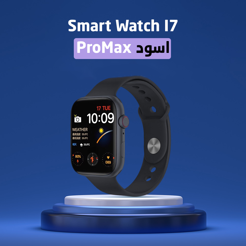 Smart Watch I7 ProMax