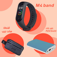 Load image into Gallery viewer, باور بنك PZX 10400 + Smart Watch M4 band + شنطة هاند Jeep
